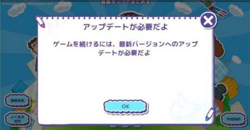 蜡笔小新春日部大开发最新版图3