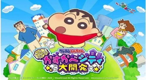 蜡笔小新春日部大开发最新版图7