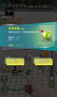 套圈盘老板游戏版图3