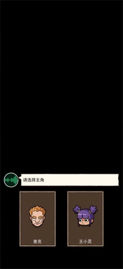 荒岛的王正版(4)