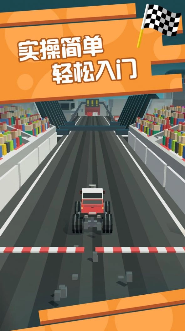像素飞车狂飙游戏版