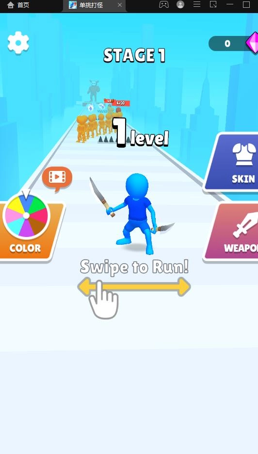 单挑打怪游戏安卓版