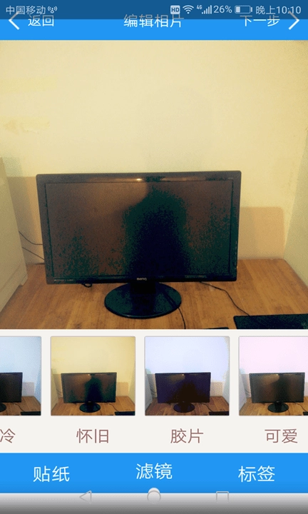 欣欣拍照相机手机版图2