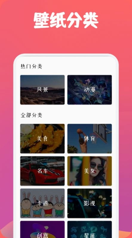 飞火高清壁纸 飞火高清壁纸