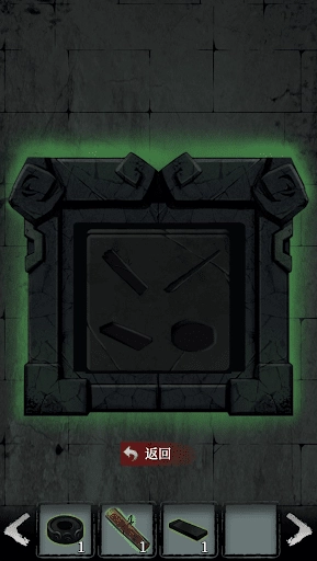 古墓迷案游戏版