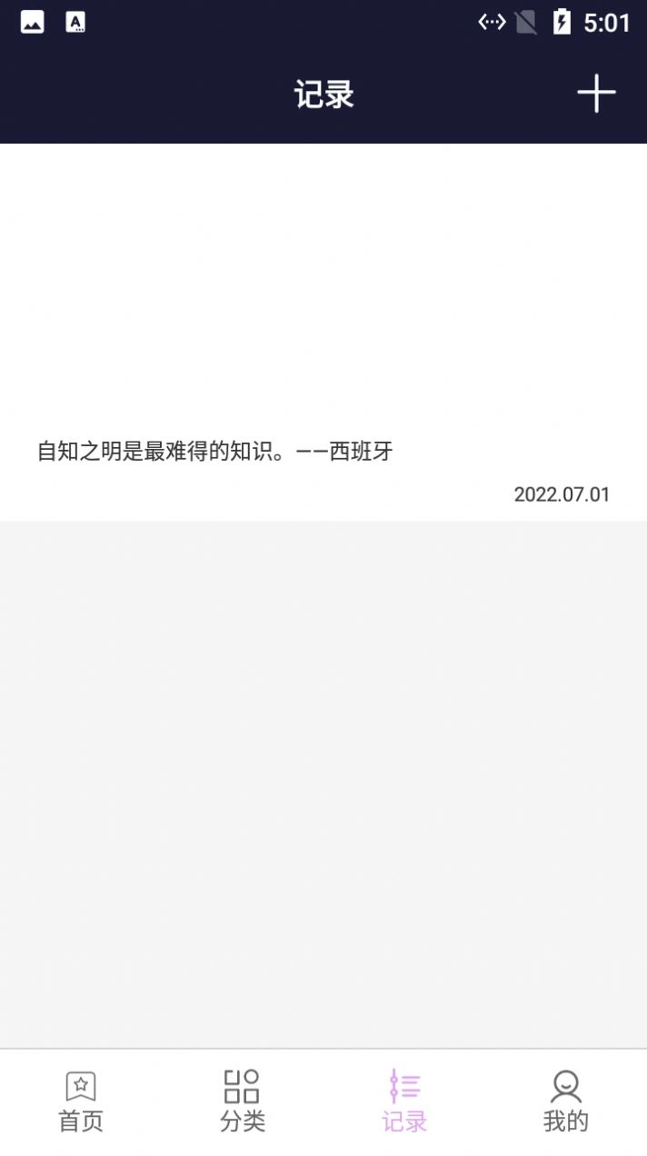 阳光文学文案最新版图3