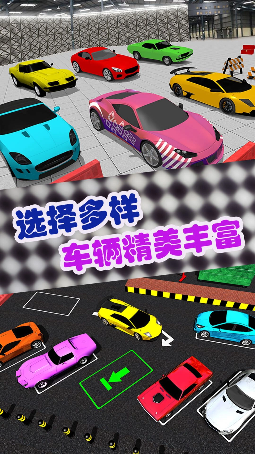 豪车模拟经营游戏手机版