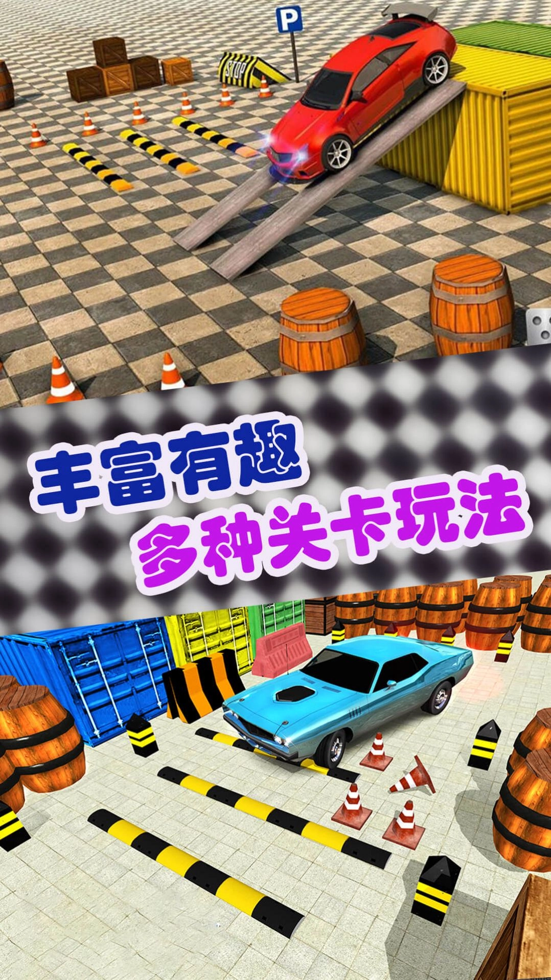 豪车模拟经营游戏手机版