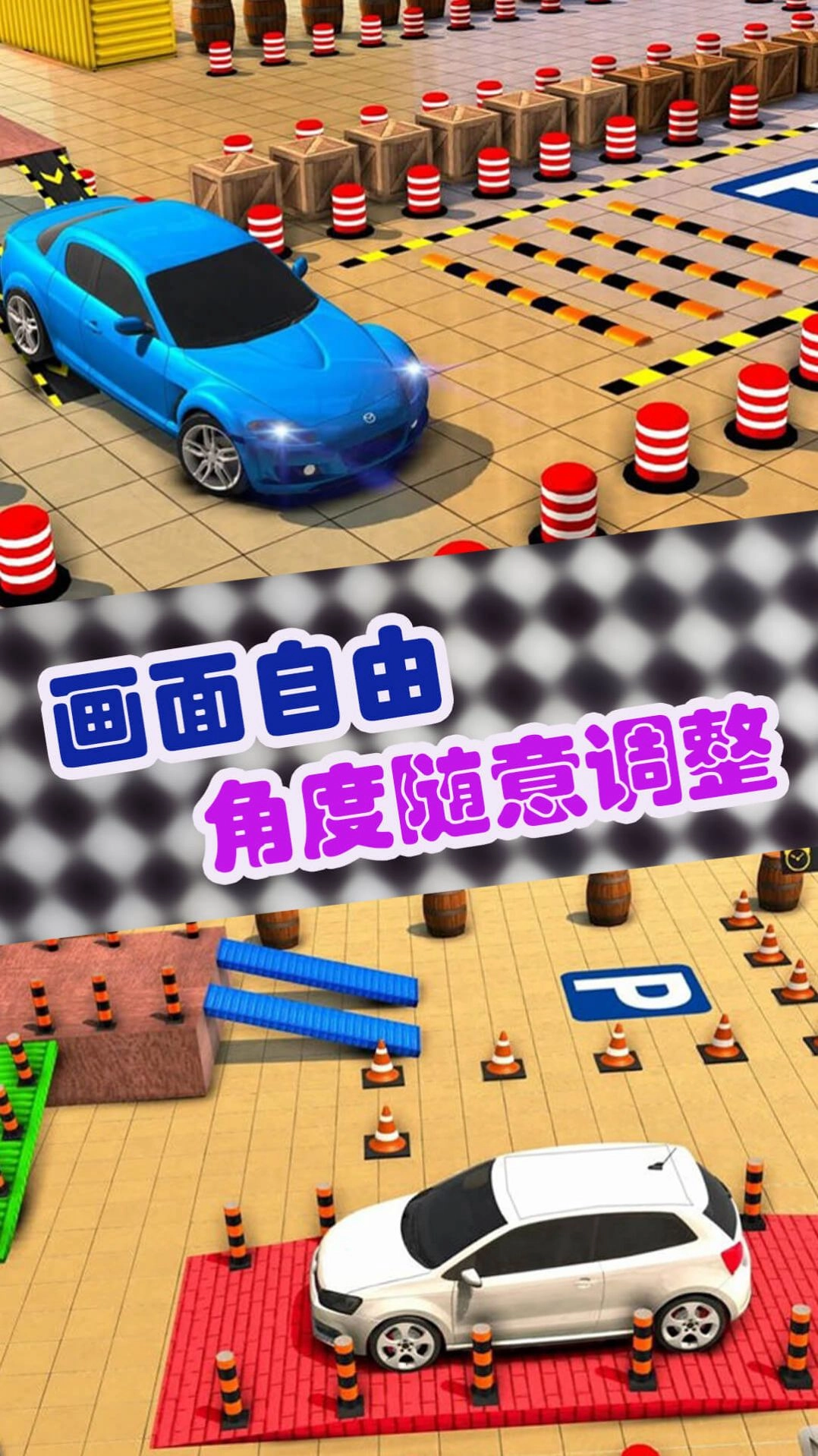 豪车模拟经营游戏手机版