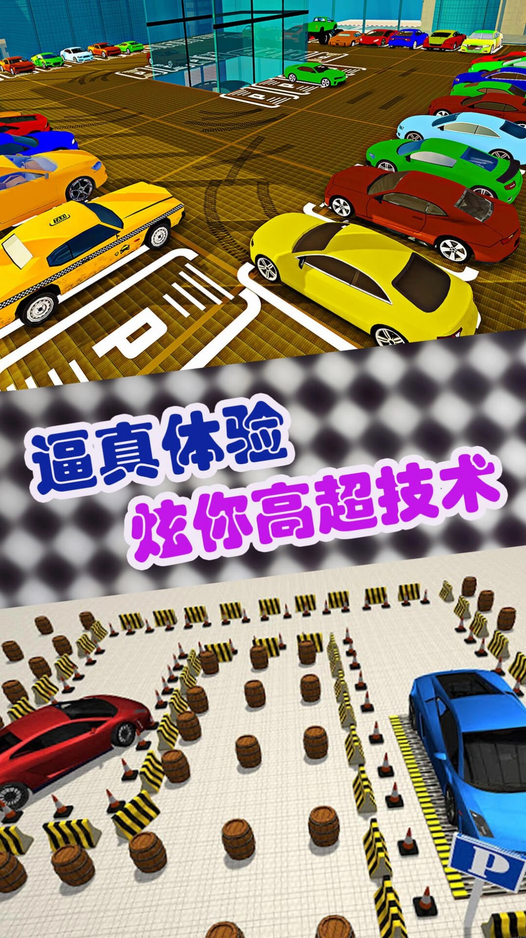 豪车模拟经营游戏手机版