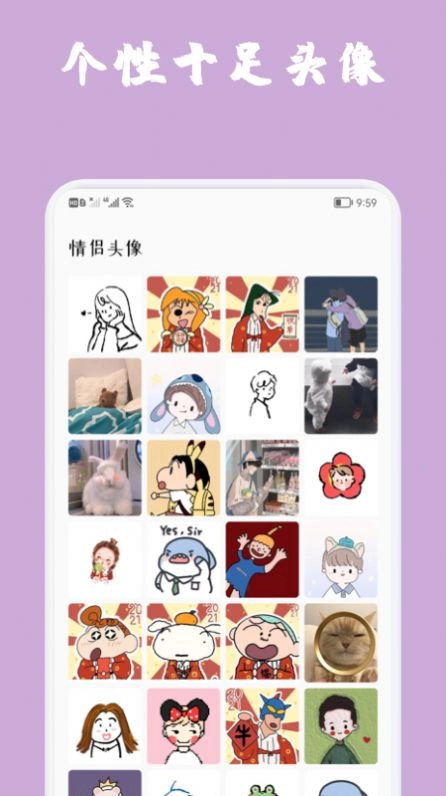 魔秀主题壁纸安卓直装版(3)
