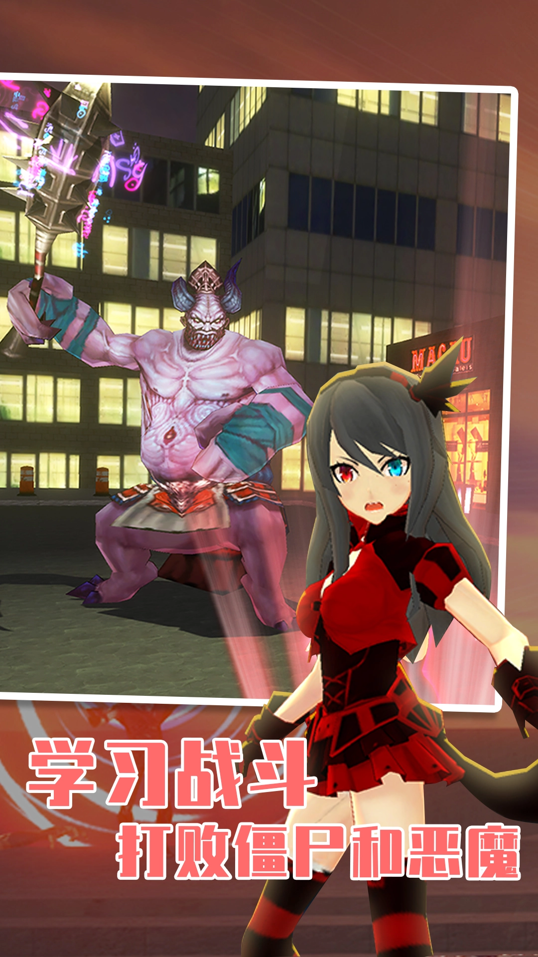 樱花学校游戏正版-图4