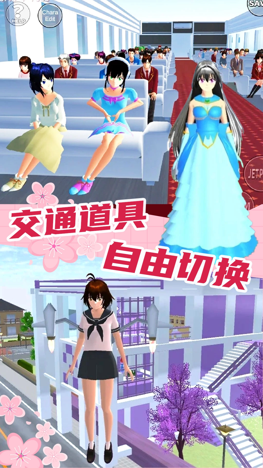 恋爱盲盒少女游戏版图3