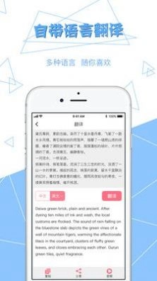 图片文字提取手机正版图2