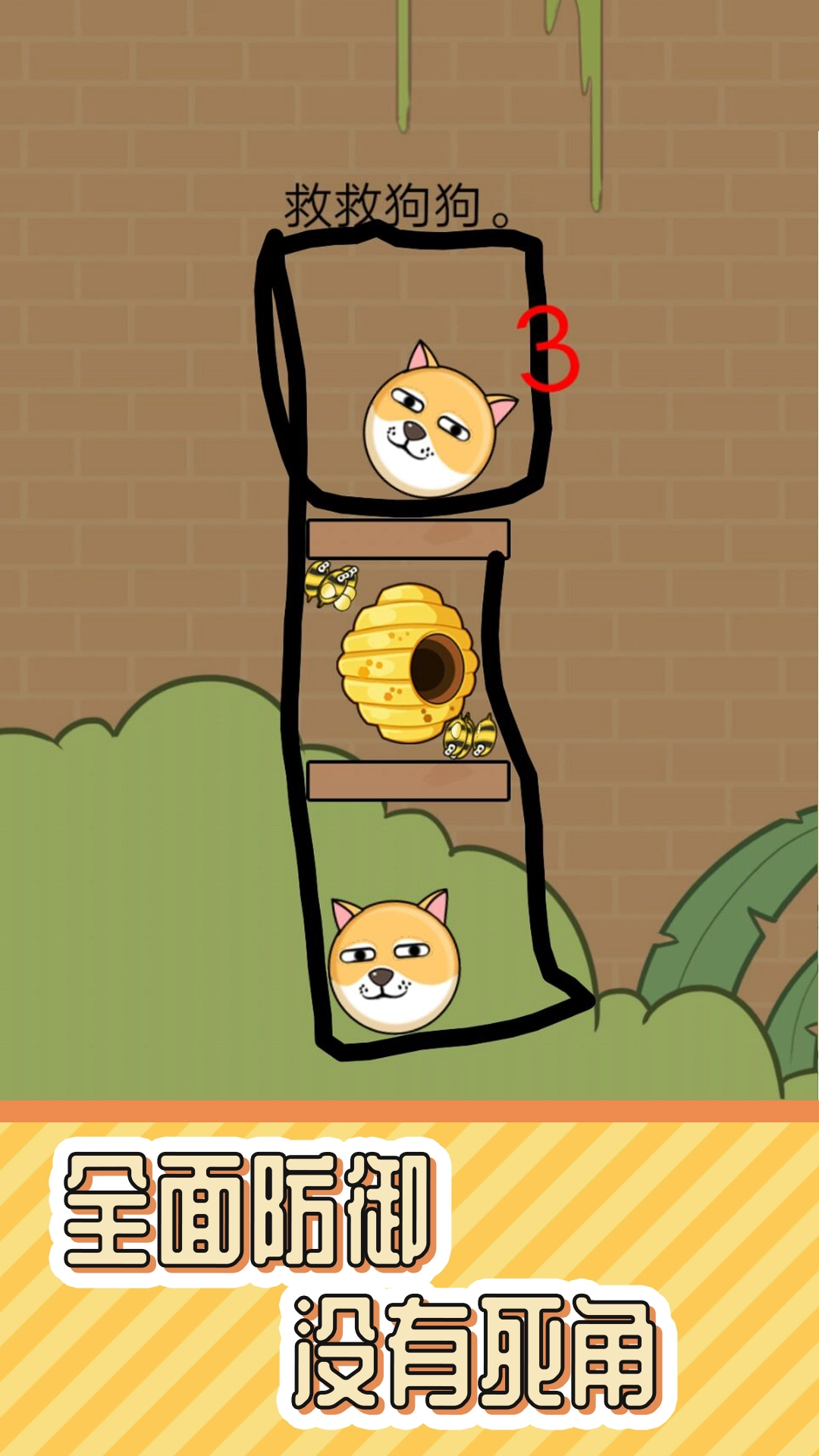 趣味烧脑解谜游戏安卓版