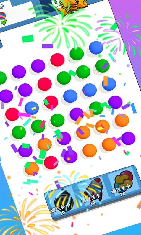 经典连线游戏版