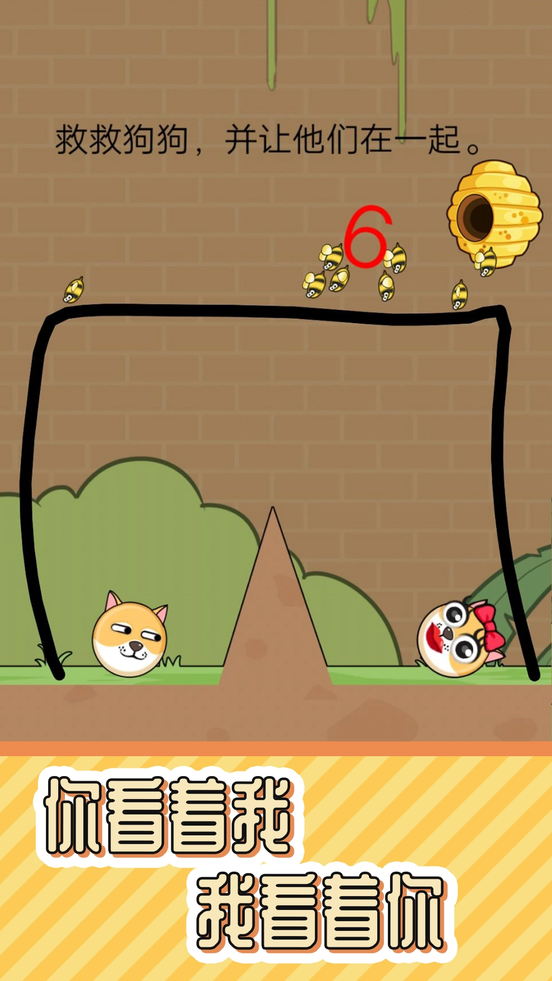 趣味烧脑解谜游戏安卓版