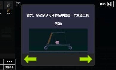 沙盒世界模拟器-图4