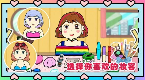 夏莉的美妆店游戏安卓版图2
