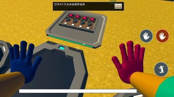 恐惧工厂游戏安卓版-图1