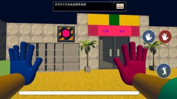 恐惧工厂游戏安卓版-图2