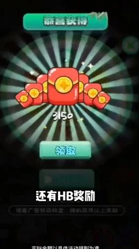 幸运牧场赚红包游戏版-图5