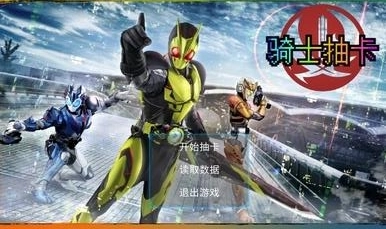 骑士抽卡2游戏安卓版-图1