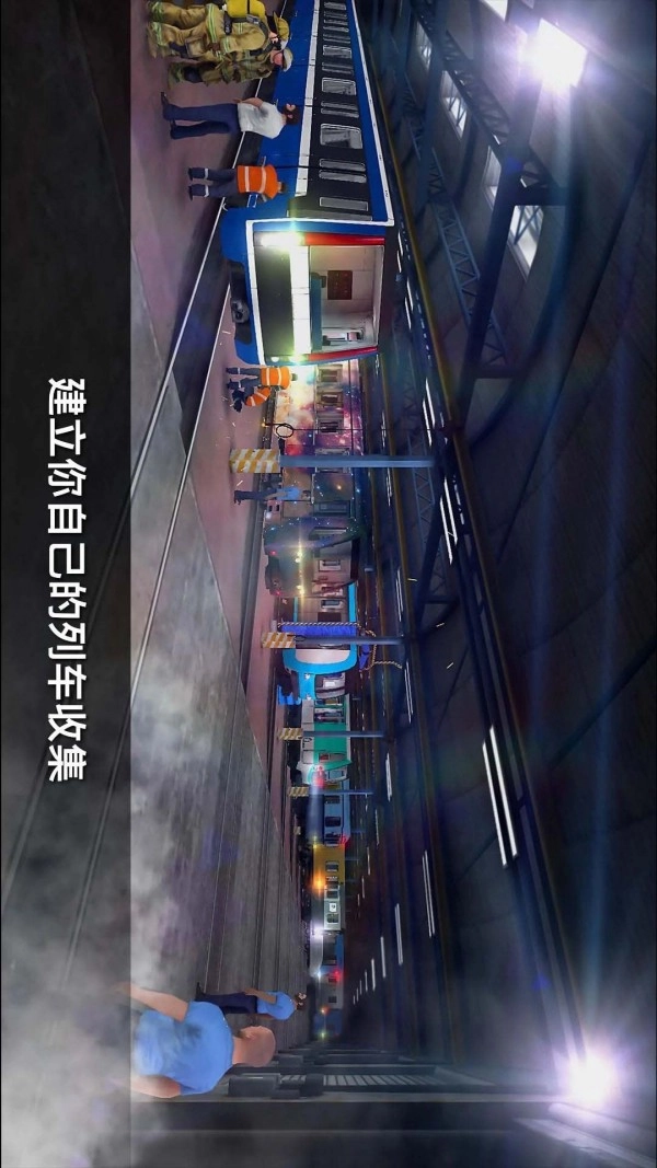 城市地铁驾驶员游戏版图2