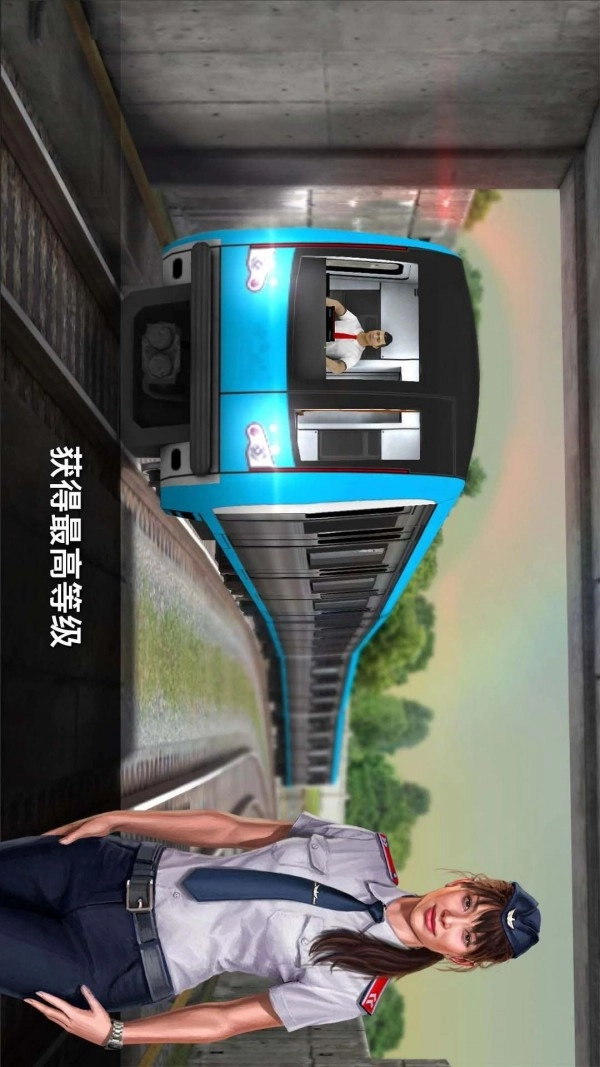 城市地铁驾驶员游戏版图4
