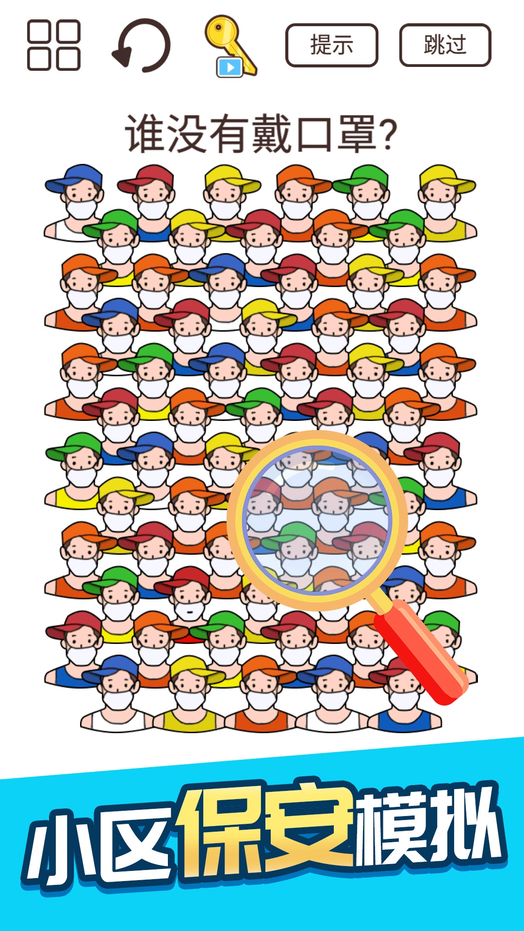 脑力猜题王游戏红包版图4