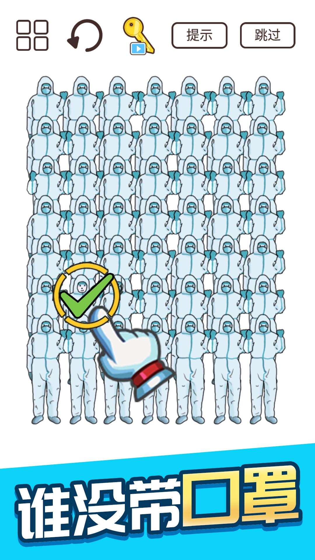 脑力猜题王游戏红包版图5