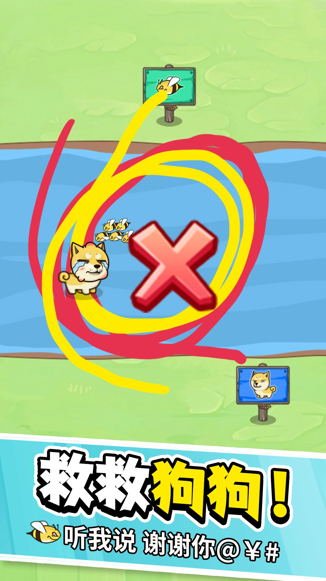 全民欢乐连线游戏安卓版图2