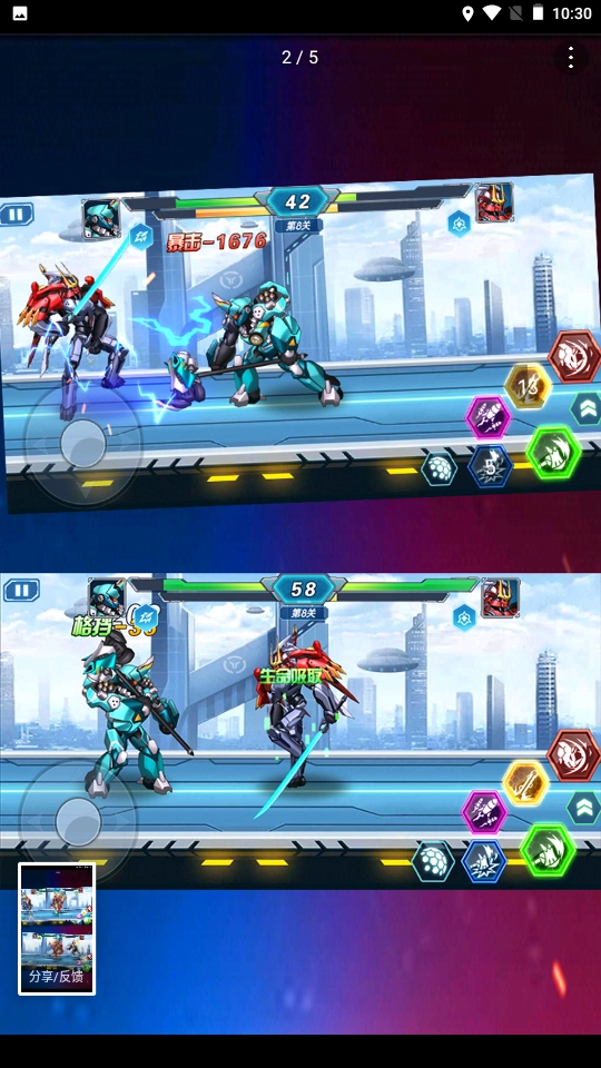 机甲觉醒游戏手机版-图4