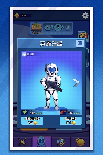 废土穿越游戏版图4