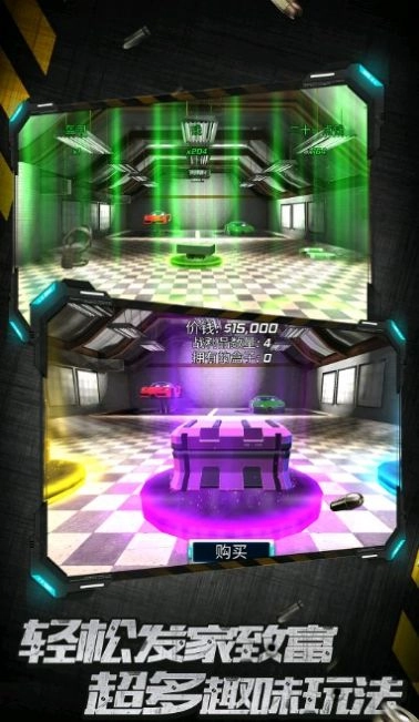 城市英雄暴走游戏手机版-图2