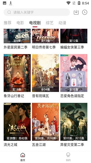 光影故事最新版图3