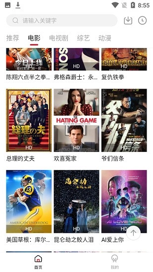 光影故事最新版图4