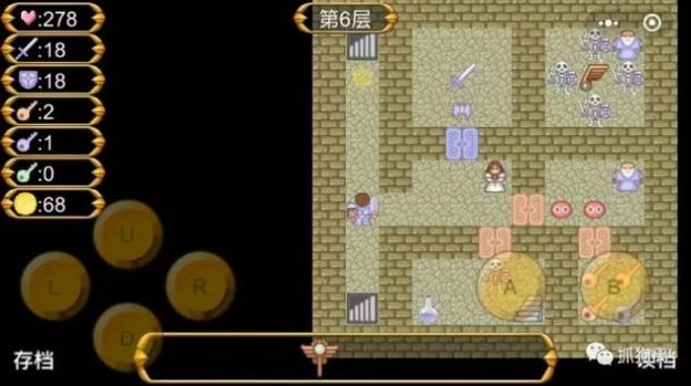 游戏截图