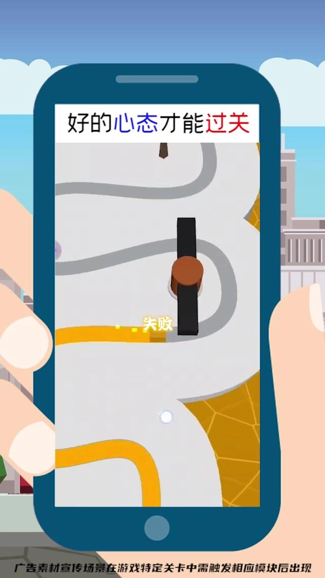 无敌泡泡游戏版-图1