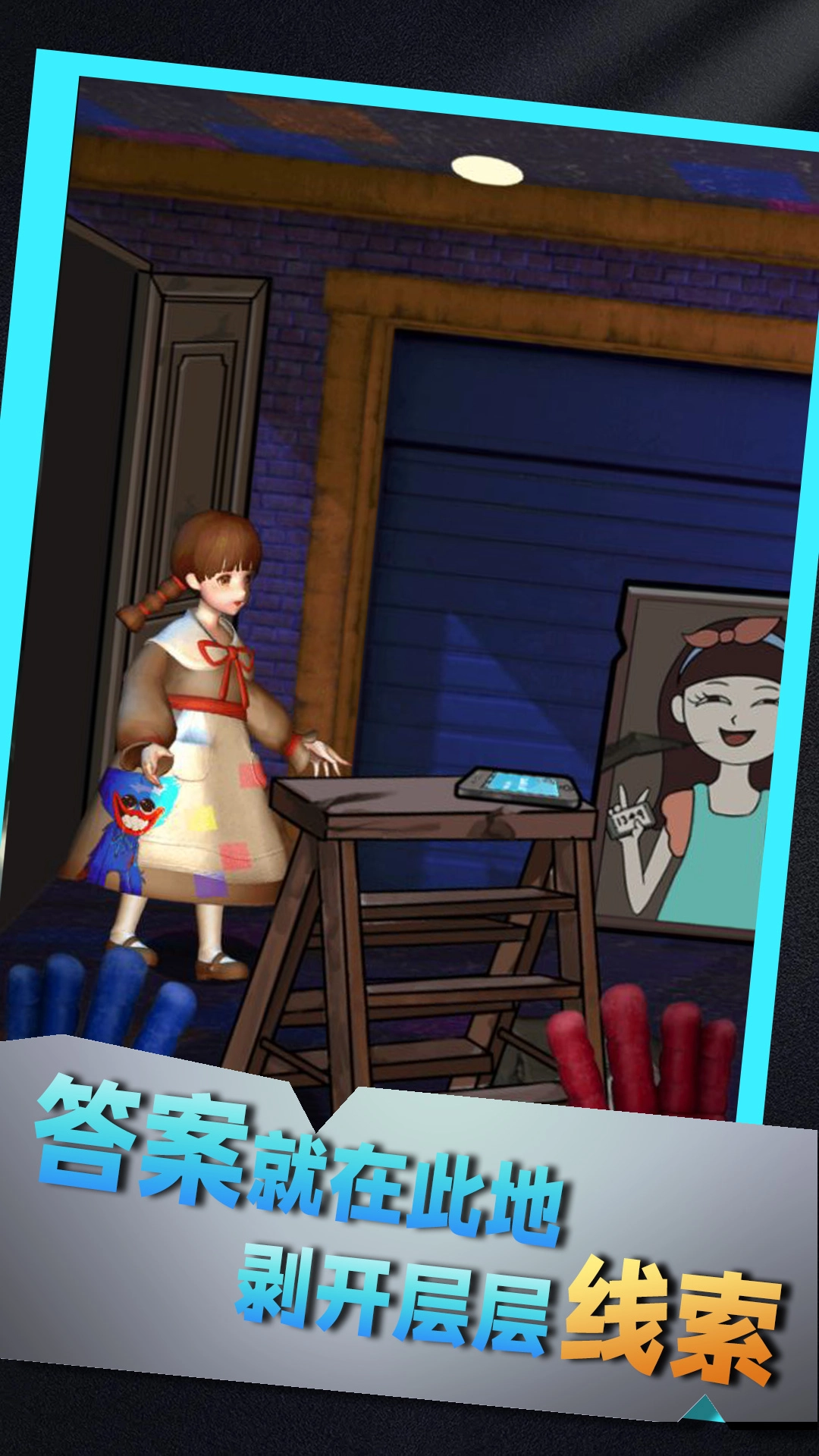 恐怖密室模拟游戏手机版图4