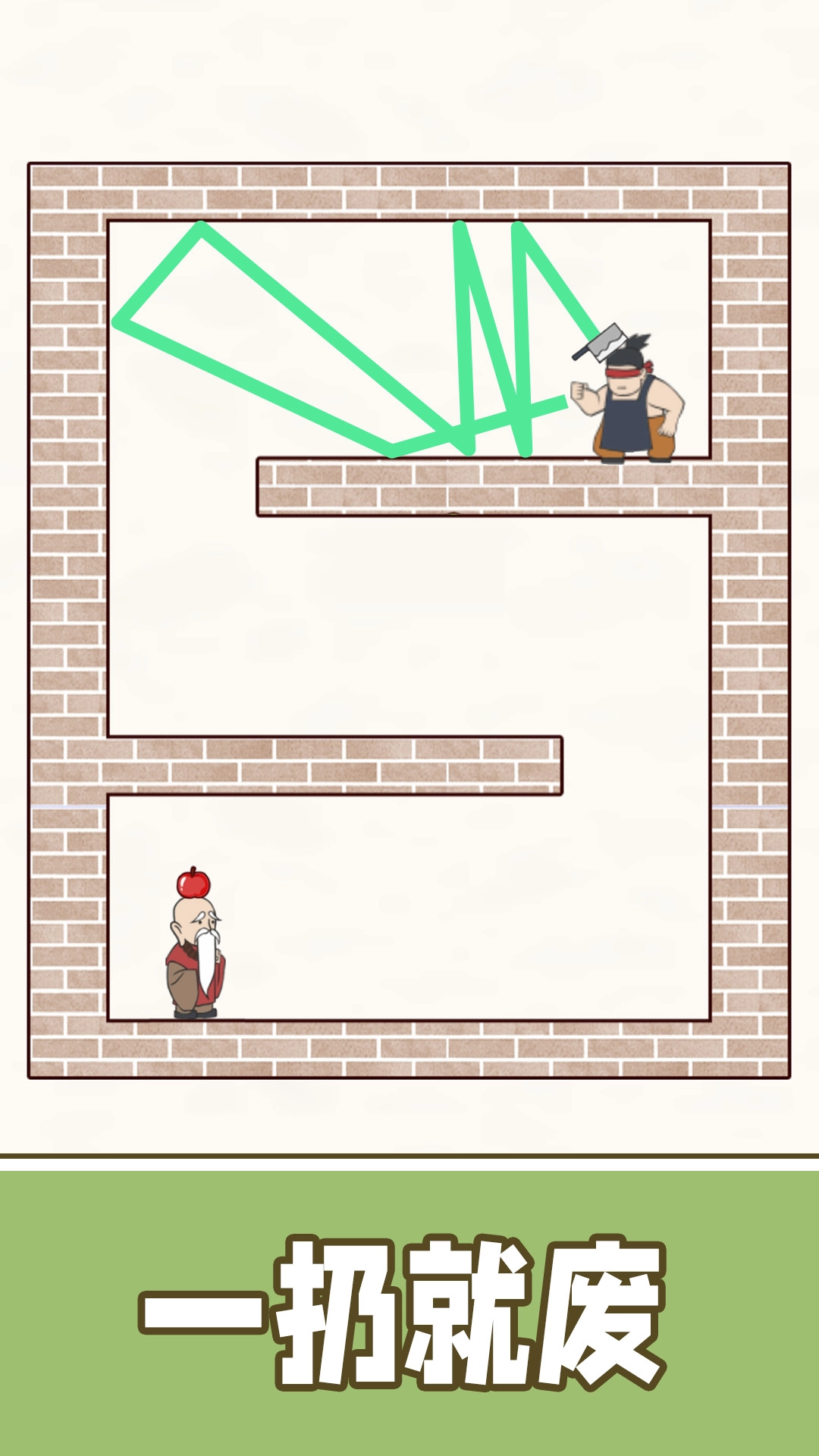 最强的飞刀游戏版