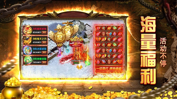 玉兔传奇5正版
