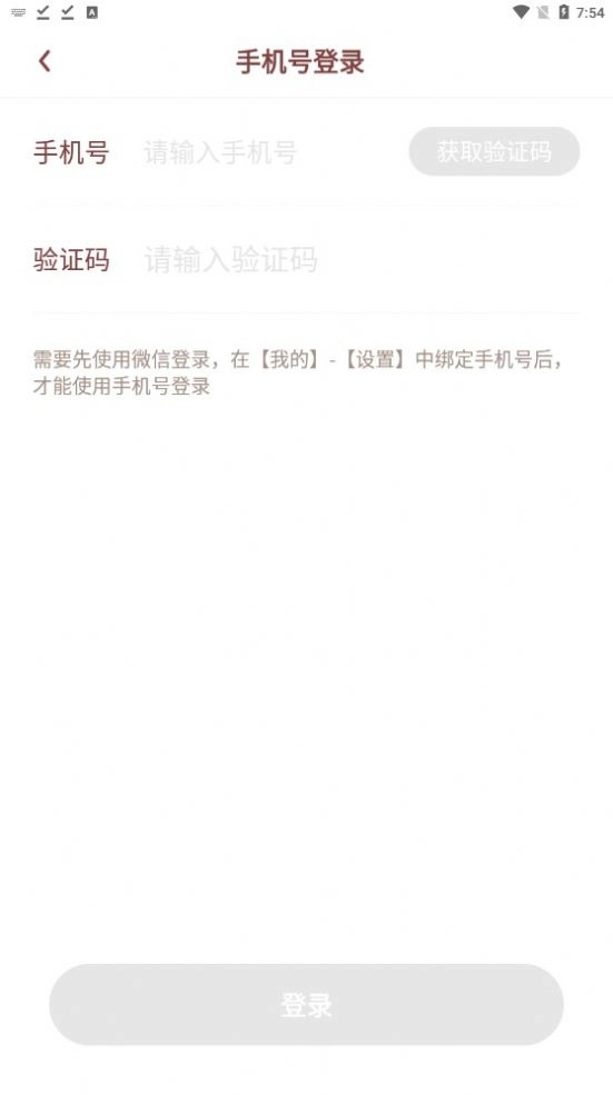 表情世界安卓版图4