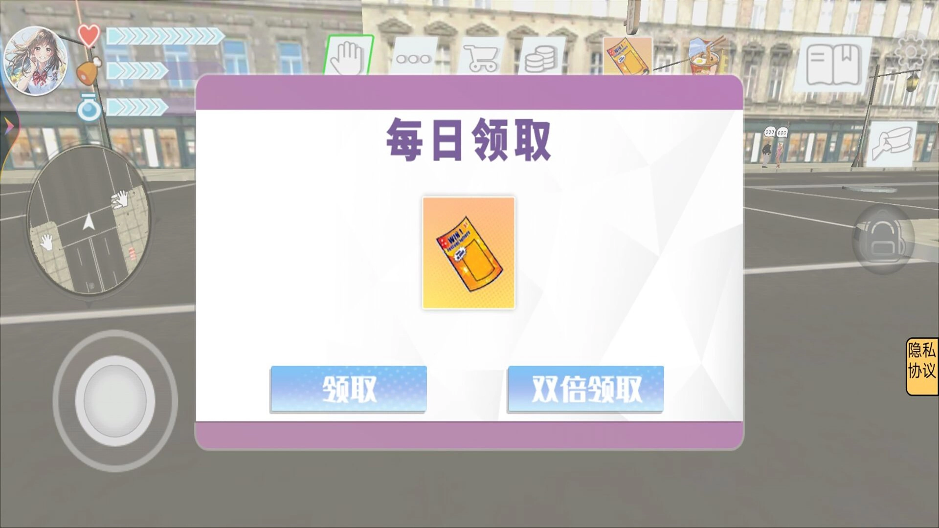 我和校花的奇妙旅行游戏正版图4
