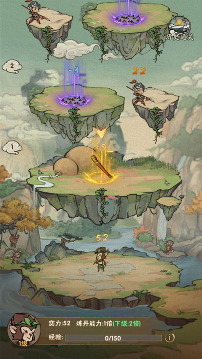 我的百草园游戏版图2