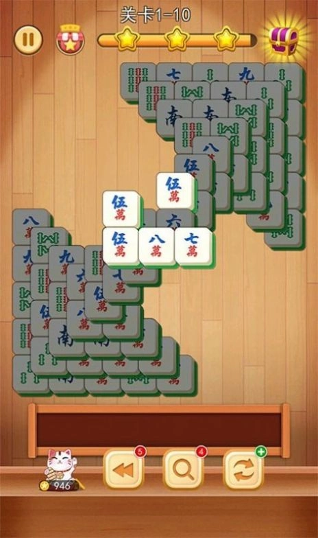 3d方块消游戏安卓版-图2