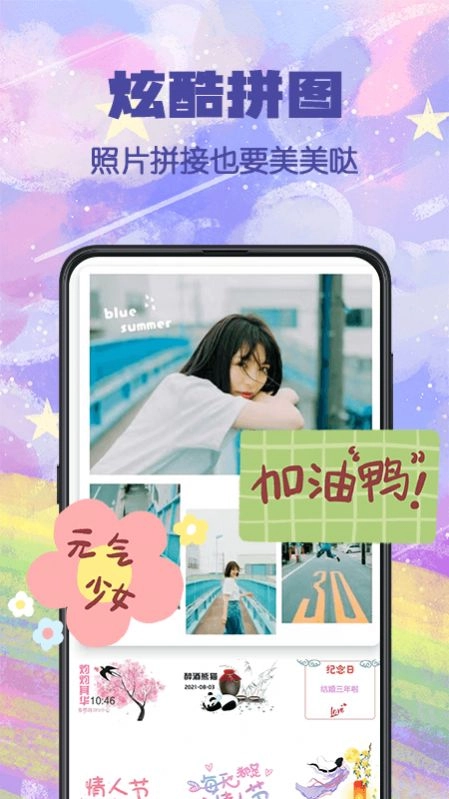 水印P图软件最新版图3