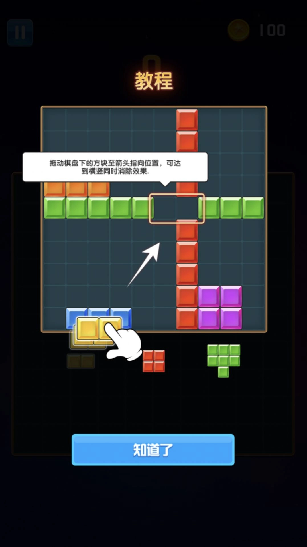 脑力比拼训练游戏安卓版