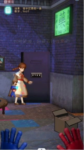 密室极限闯关逃脱游戏安卓版-图1