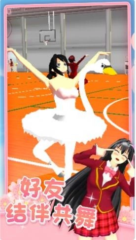 公主恋爱日记冰雪圆舞曲游戏版-图3